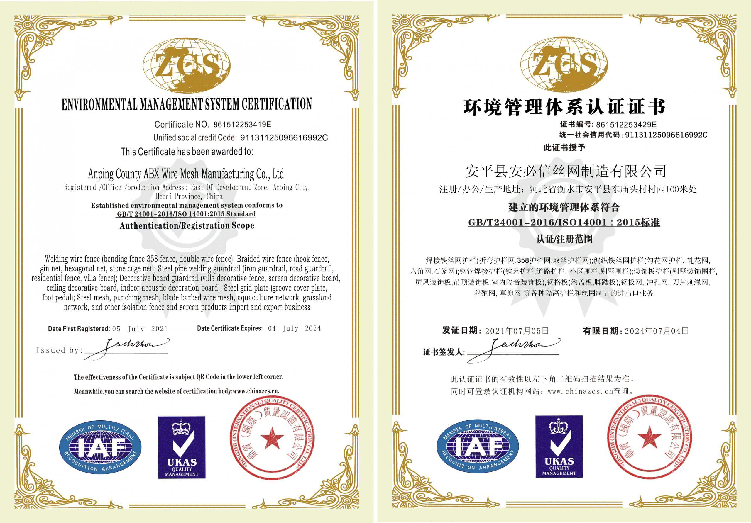 Environmental-Management-System-Certification-001