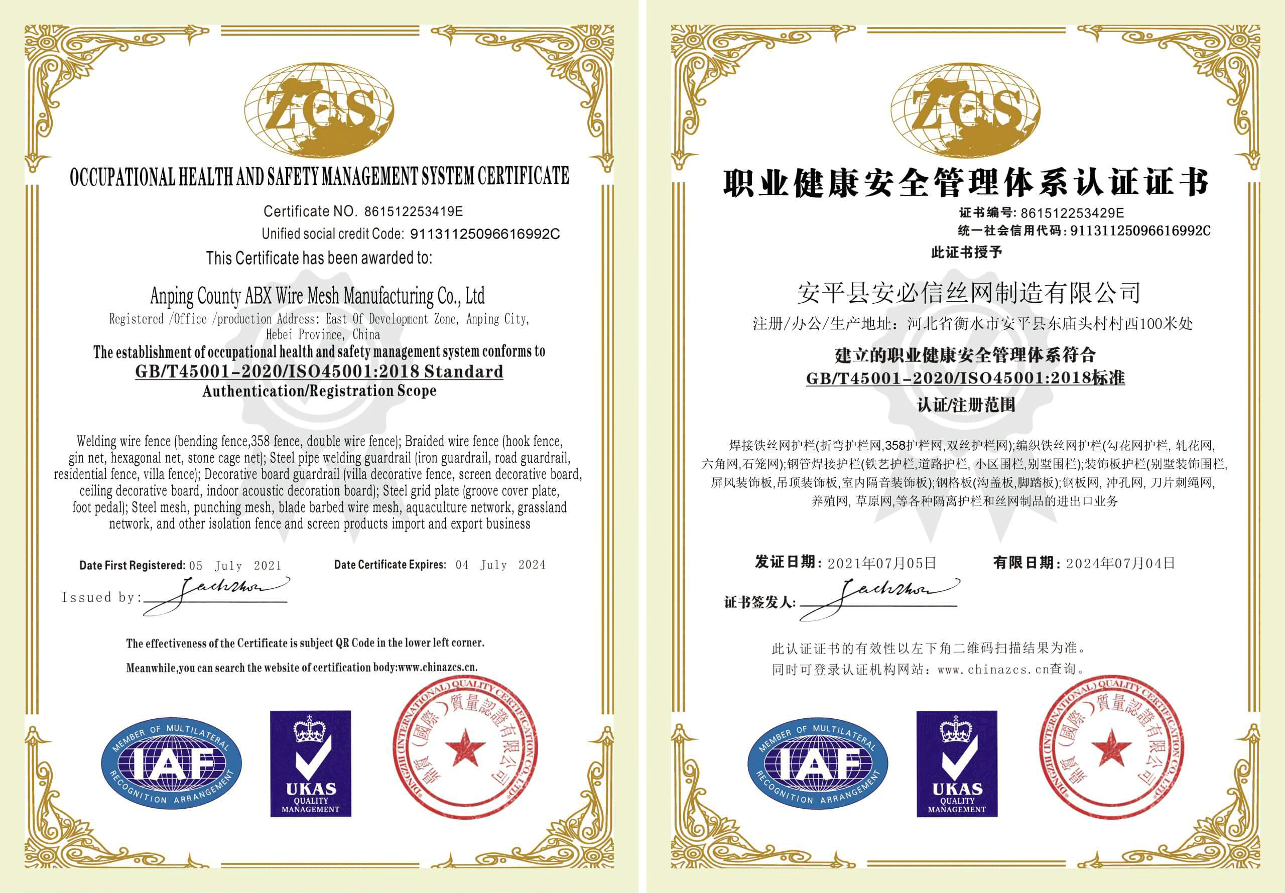 Health-and-Safety-Management-System-Certification-001